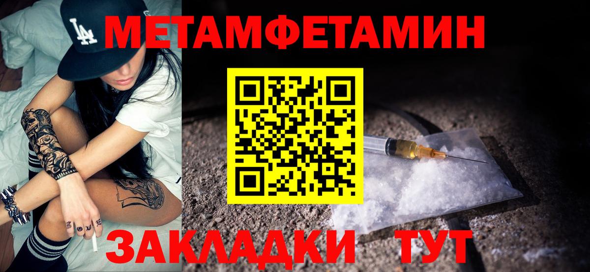 Тобольск  АМФ 98%  Амфетамин  Вход с VPN  АМФЕТАМИН 