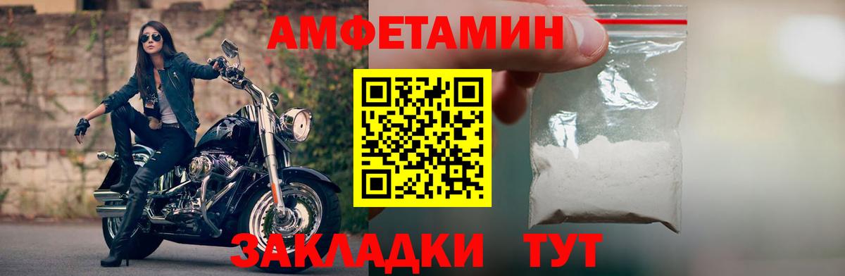 Amphetamine 98% Тобольск