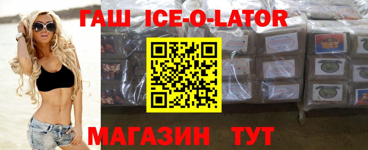 ГАШИШ гарик Тобольск