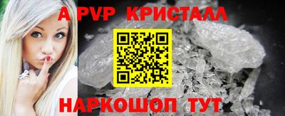прущие крисы Будённовск