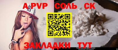 a pvp Бугуруслан