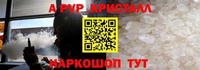 прущие крисы Будённовск