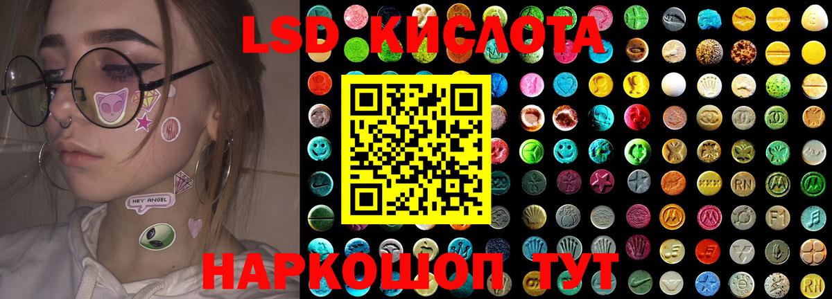 Тобольск  Лсд 25 экстази ecstasy  ЛСД экстази ecstasy  Вход с VPN 