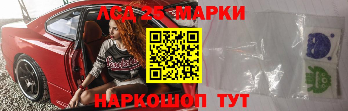 ЛСД экстази ecstasy Тобольск