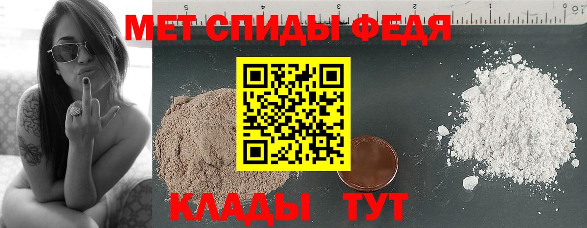 Тобольск  Первитин Methamphetamine  Первитин Methamphetamine  Вход с VPN 
