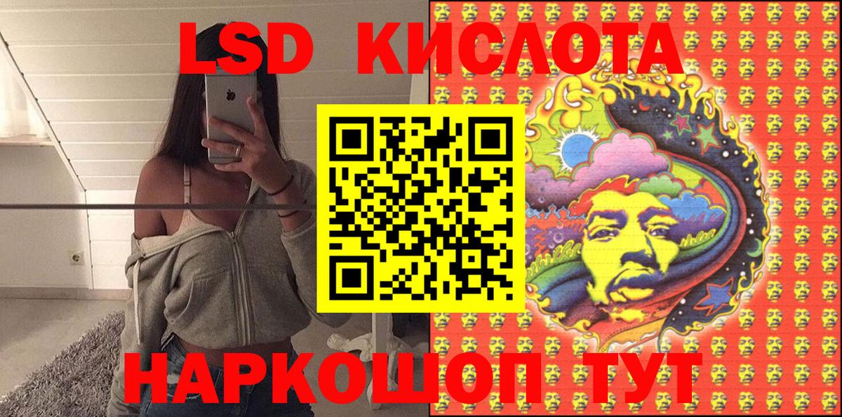 Марки 25I-NBOMe 1500мкг  Марки 25I-NBOMe  Тобольск  Вход с VPN 